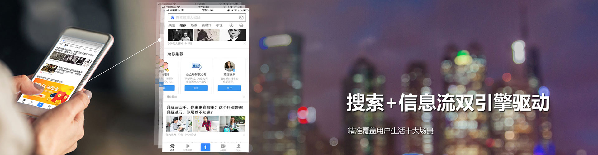 东西湖谷歌竞价