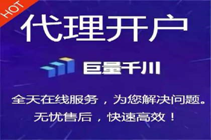 百度推广代运营案例：案例分享：助力企业实现线上线下融合