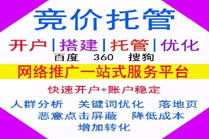 服装行业SEM推广：从市场分析到执行策略