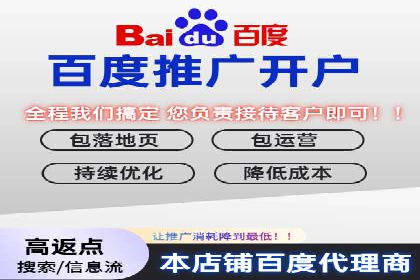 如何在信息流平台上成功开户？——案例教学